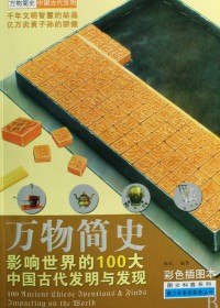 Ӱ�������100���й��Ŵ������뷢��
