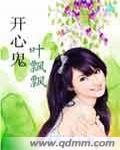 ���Ĺ�ҶƮƮ