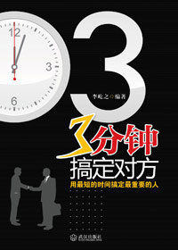3���Ӹ㶨�Է�
