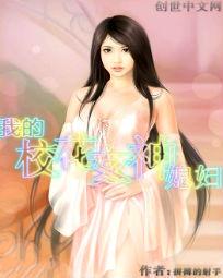 �ҵ�У��Ů��ϱ��